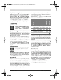 Страница 81