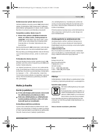 Страница 83