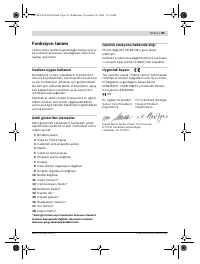 Страница 93