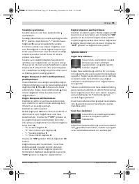 Страница 95
