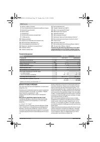 Страница 112