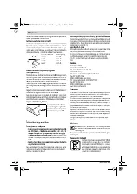 Страница 136