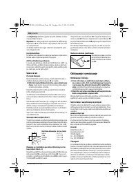 Страница 166