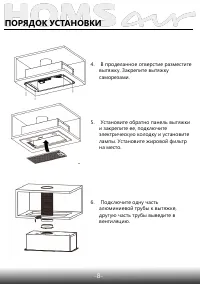 Страница 10