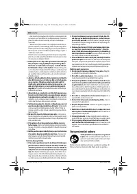 Страница 192