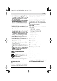 Страница 199