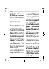 Страница 72