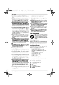 Страница 100
