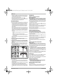 Страница 104