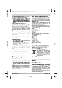 Страница 46
