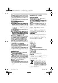 Страница 54