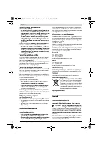 Страница 62
