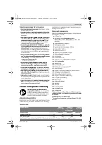 Страница 71
