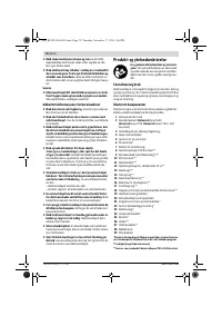 Страница 78