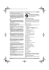 Страница 85
