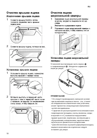 Страница 72