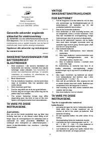 Страница 12