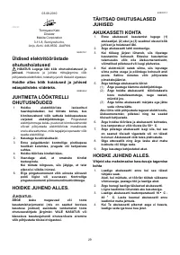 Страница 29