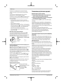 Страница 114