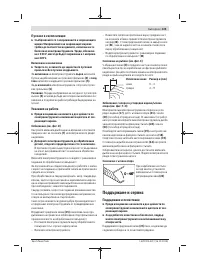 Страница 125