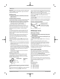 Страница 136