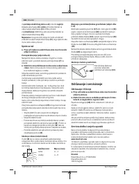 Страница 146