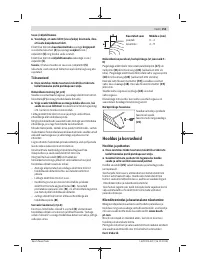 Страница 151