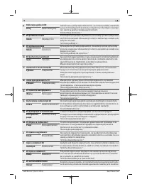 Страница 184