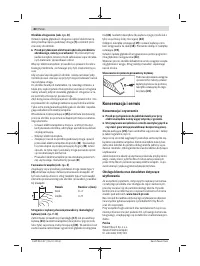 Страница 80