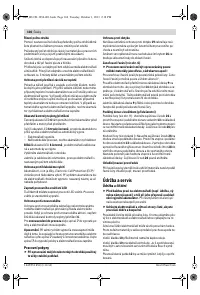 Страница 104