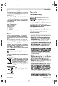 Страница 105