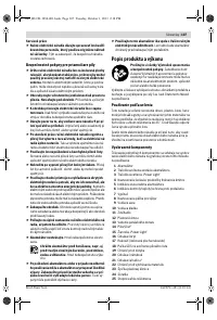 Страница 107