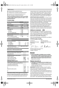 Страница 108