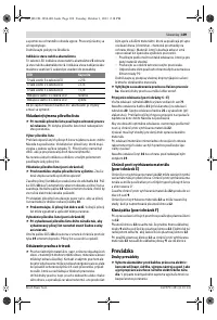 Страница 109