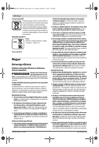 Страница 112