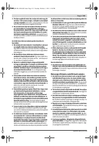 Страница 113