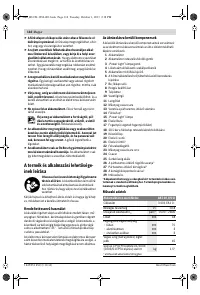 Страница 114