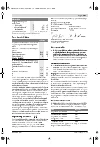 Страница 115