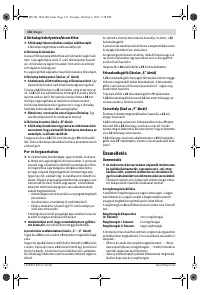 Страница 116