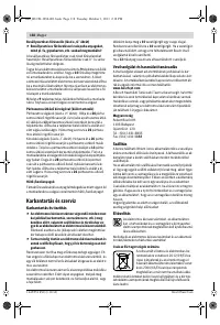 Страница 118