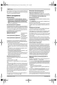 Страница 124