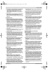 Страница 127