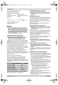 Страница 130
