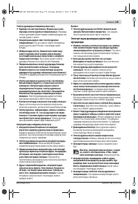 Страница 135