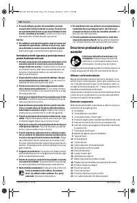 Страница 142