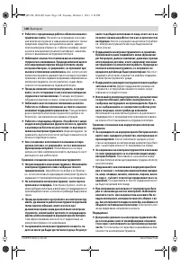 Страница 148