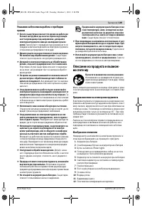 Страница 149