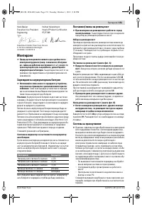 Страница 151