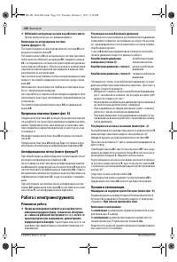 Страница 152