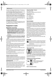 Страница 154